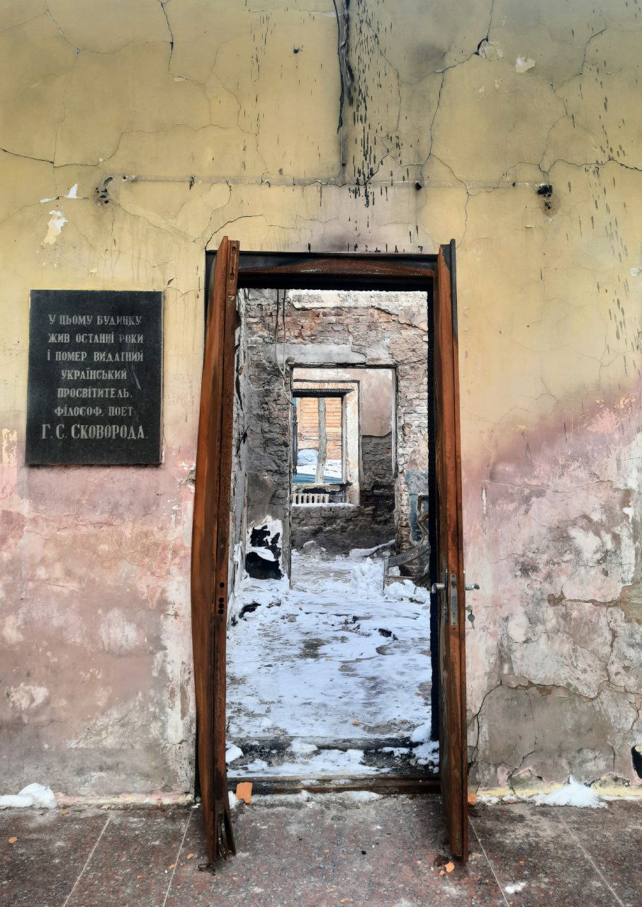 Музей Сковороди, с.Сковородинівка, Харківська обл. 2023